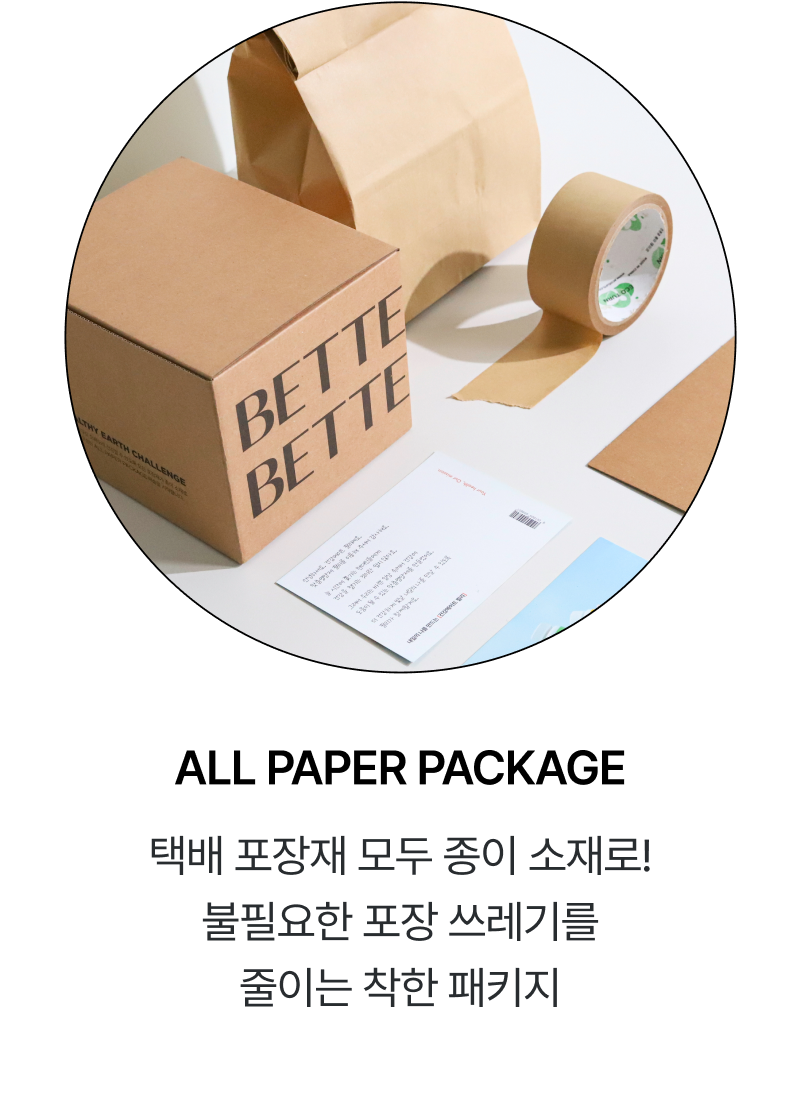 healthy-earth-slider1