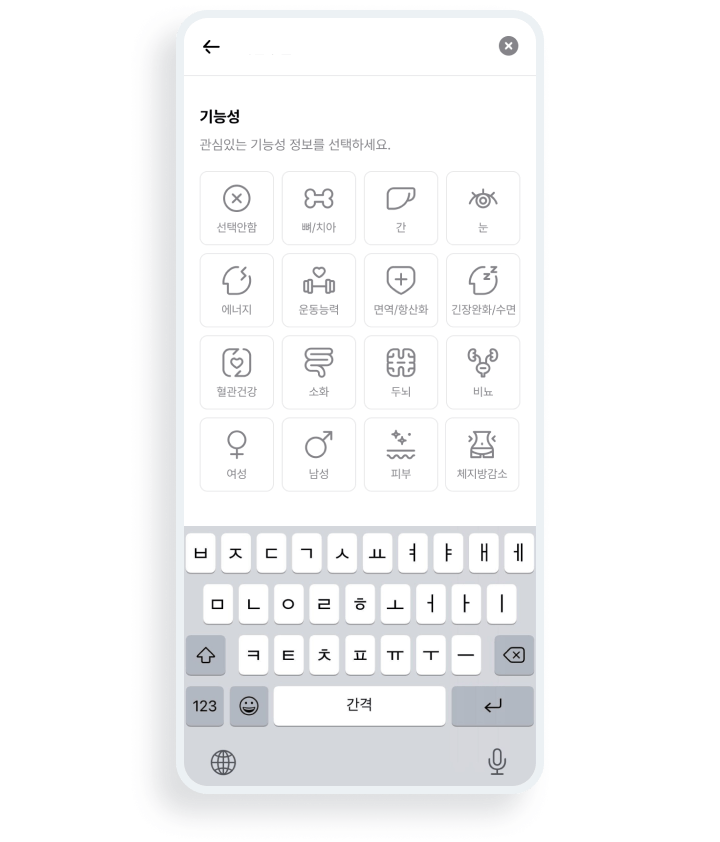 광고는 이제 그만! 꼭 필요한 정보만 쉽고 빠르게