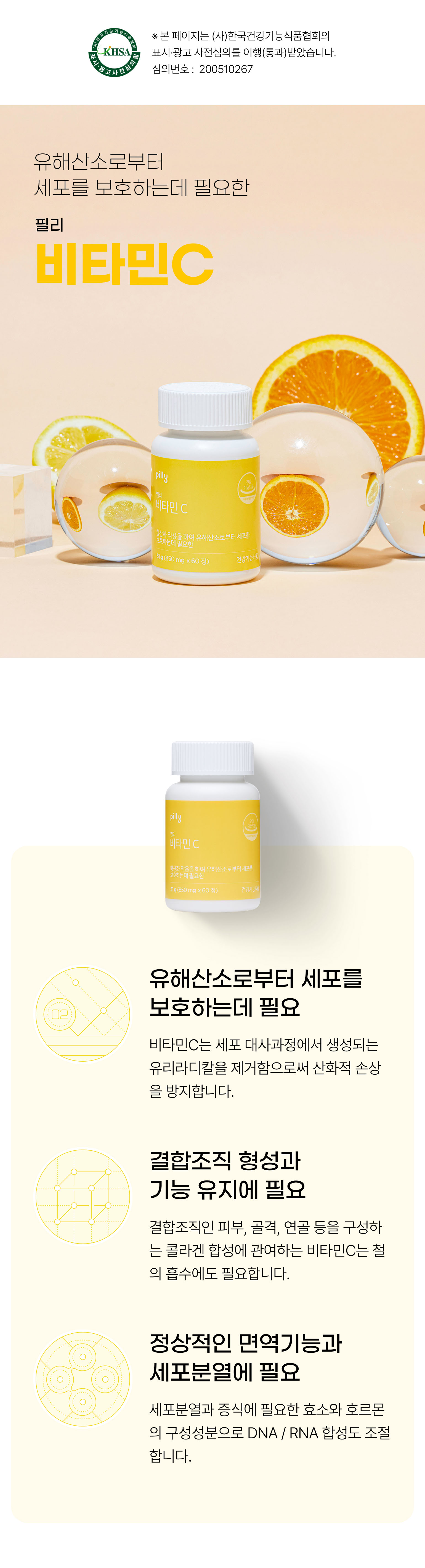 컨텐츠
