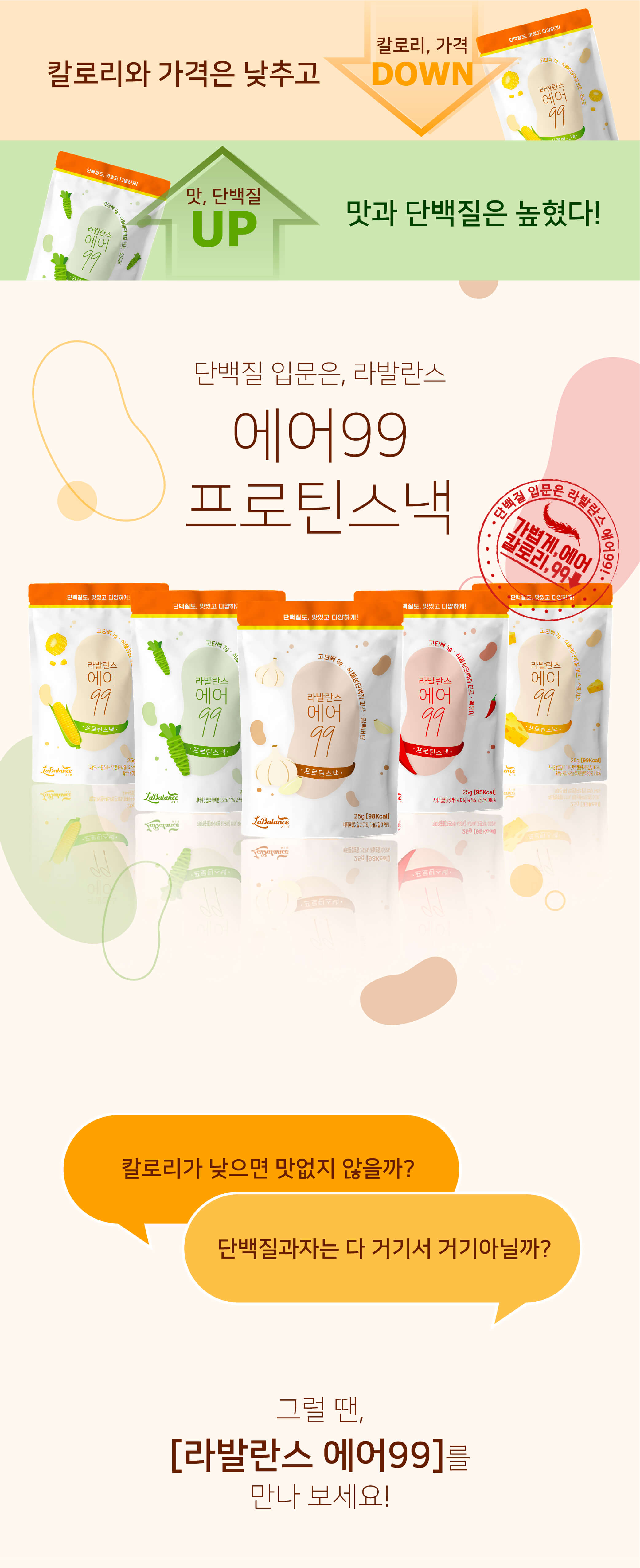 컨텐츠