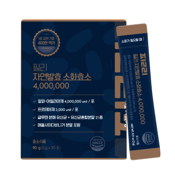 자연발효 소화효소 4,000,000