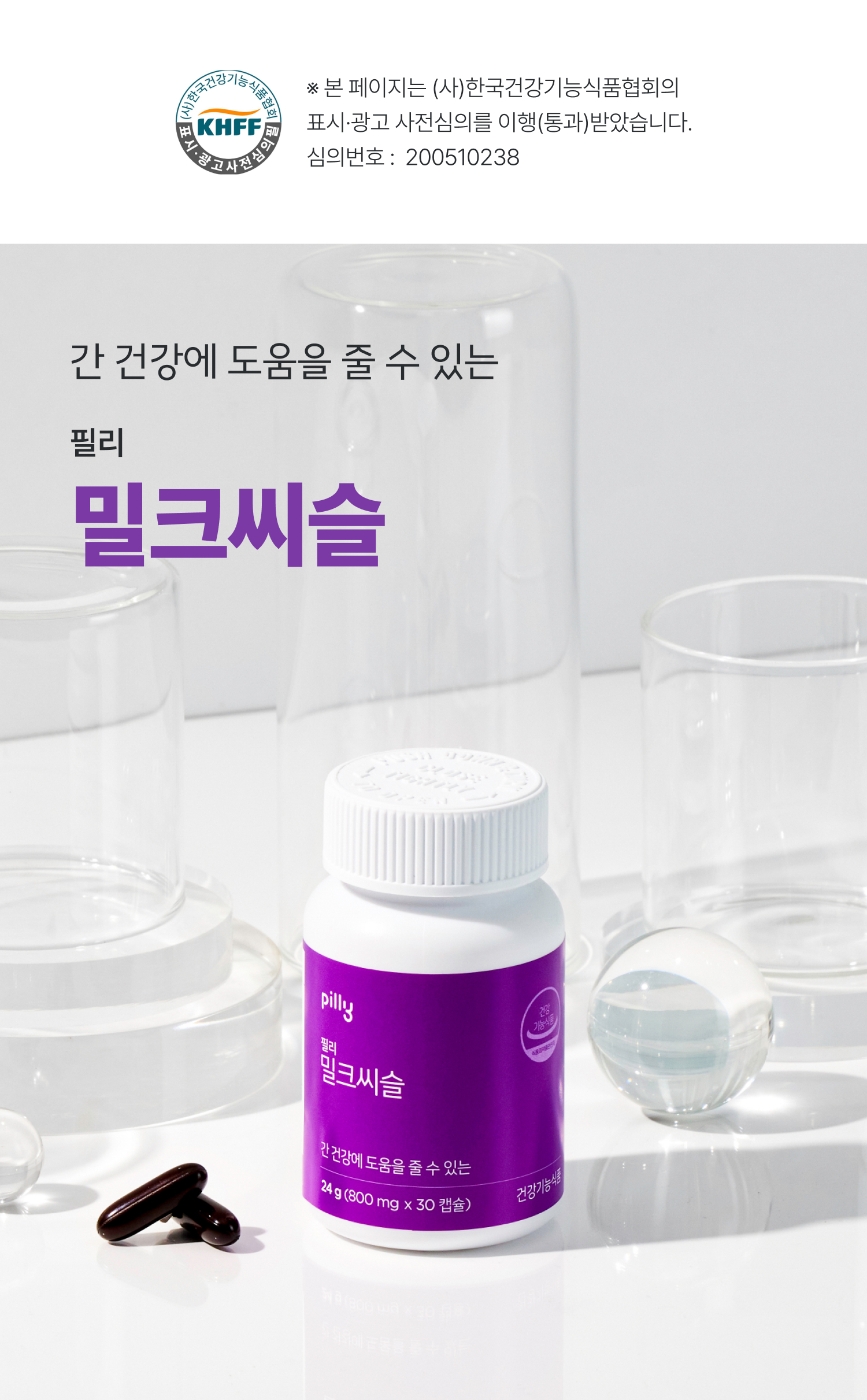 컨텐츠