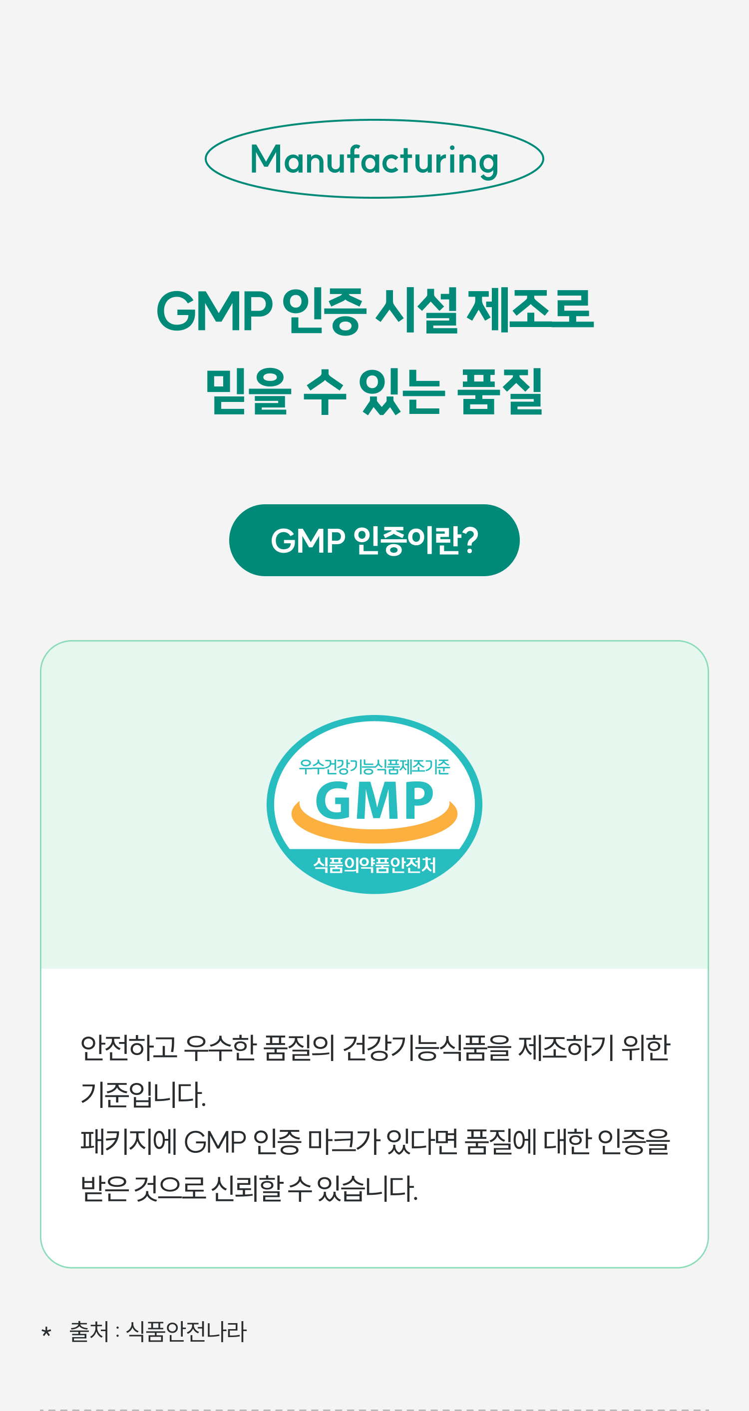 컨텐츠