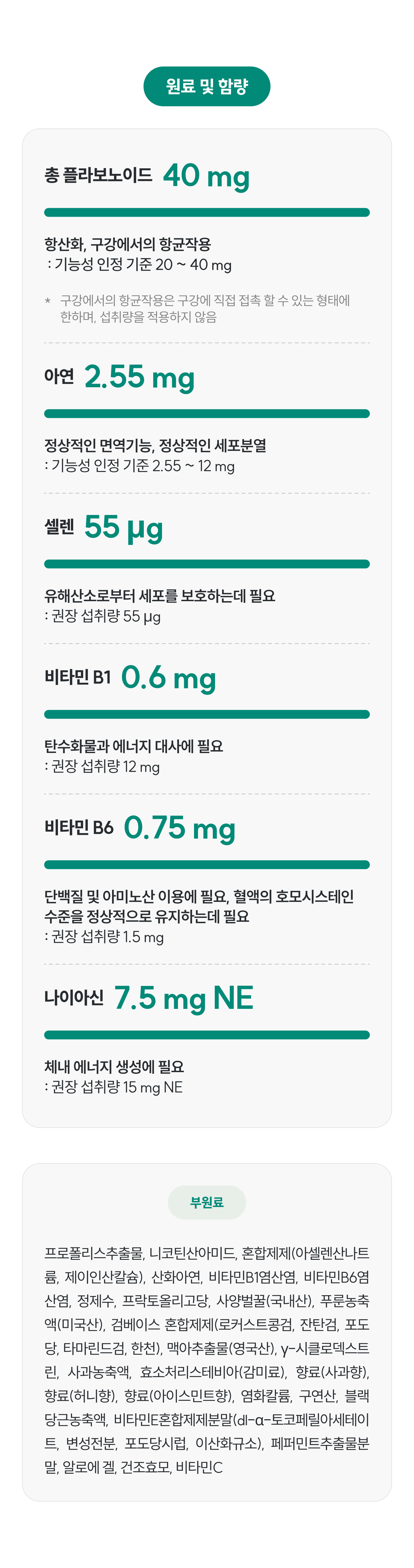 컨텐츠