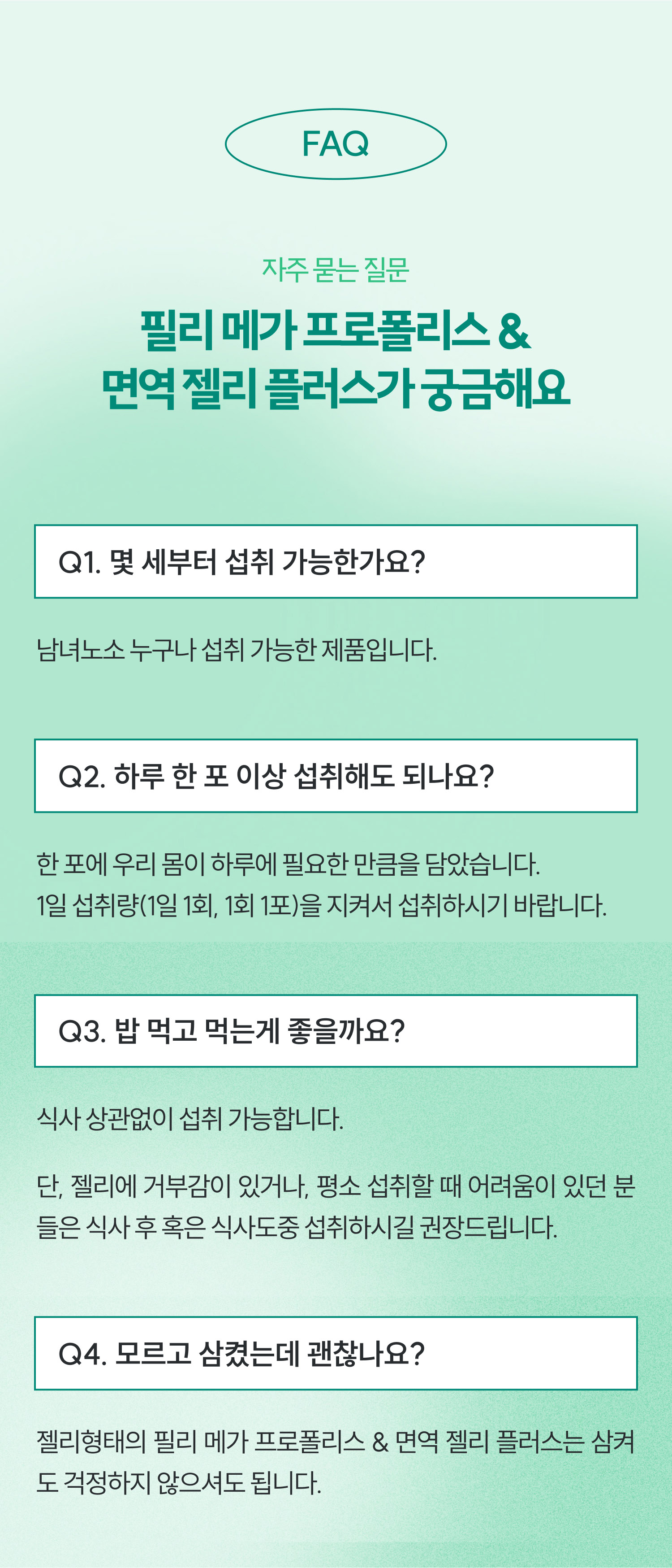 컨텐츠