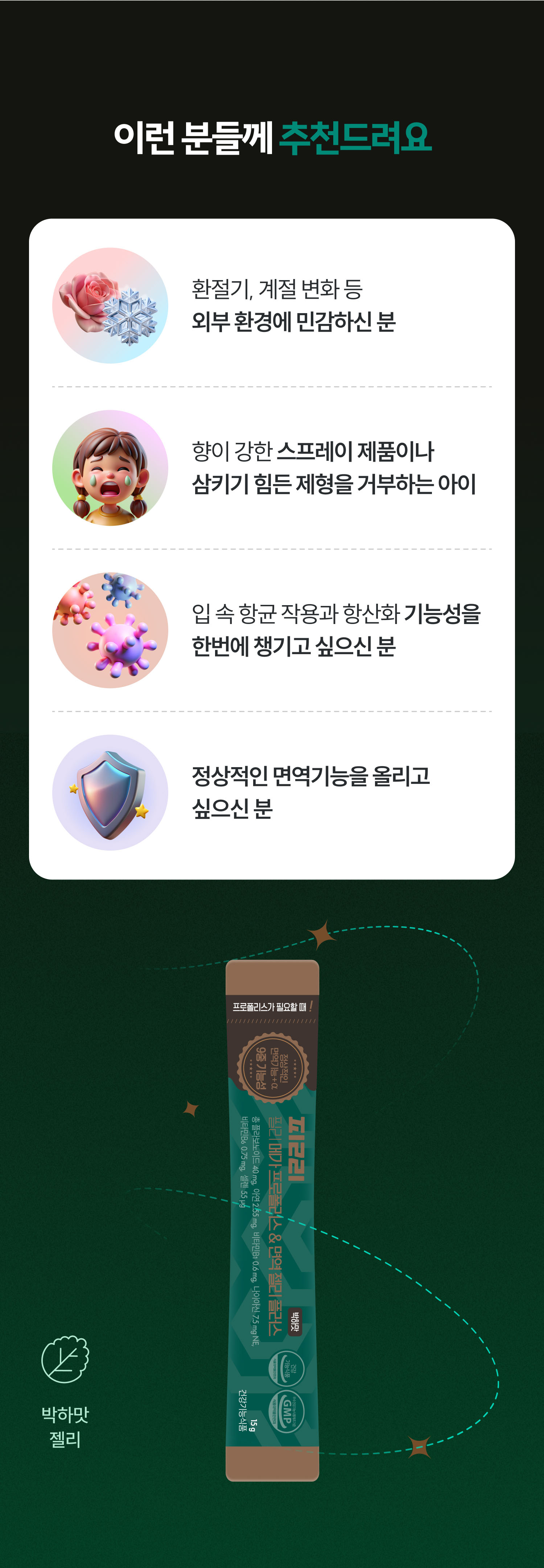 컨텐츠