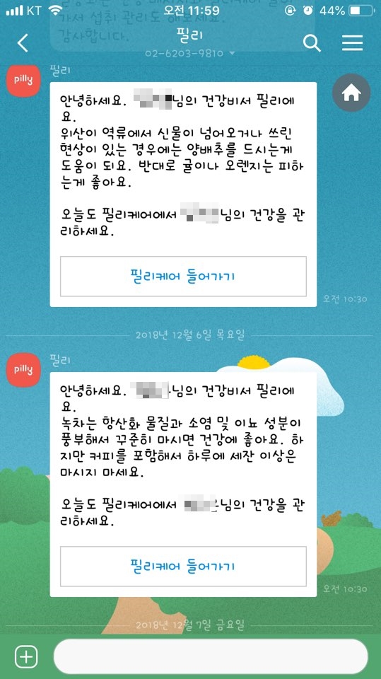 후기 이미지