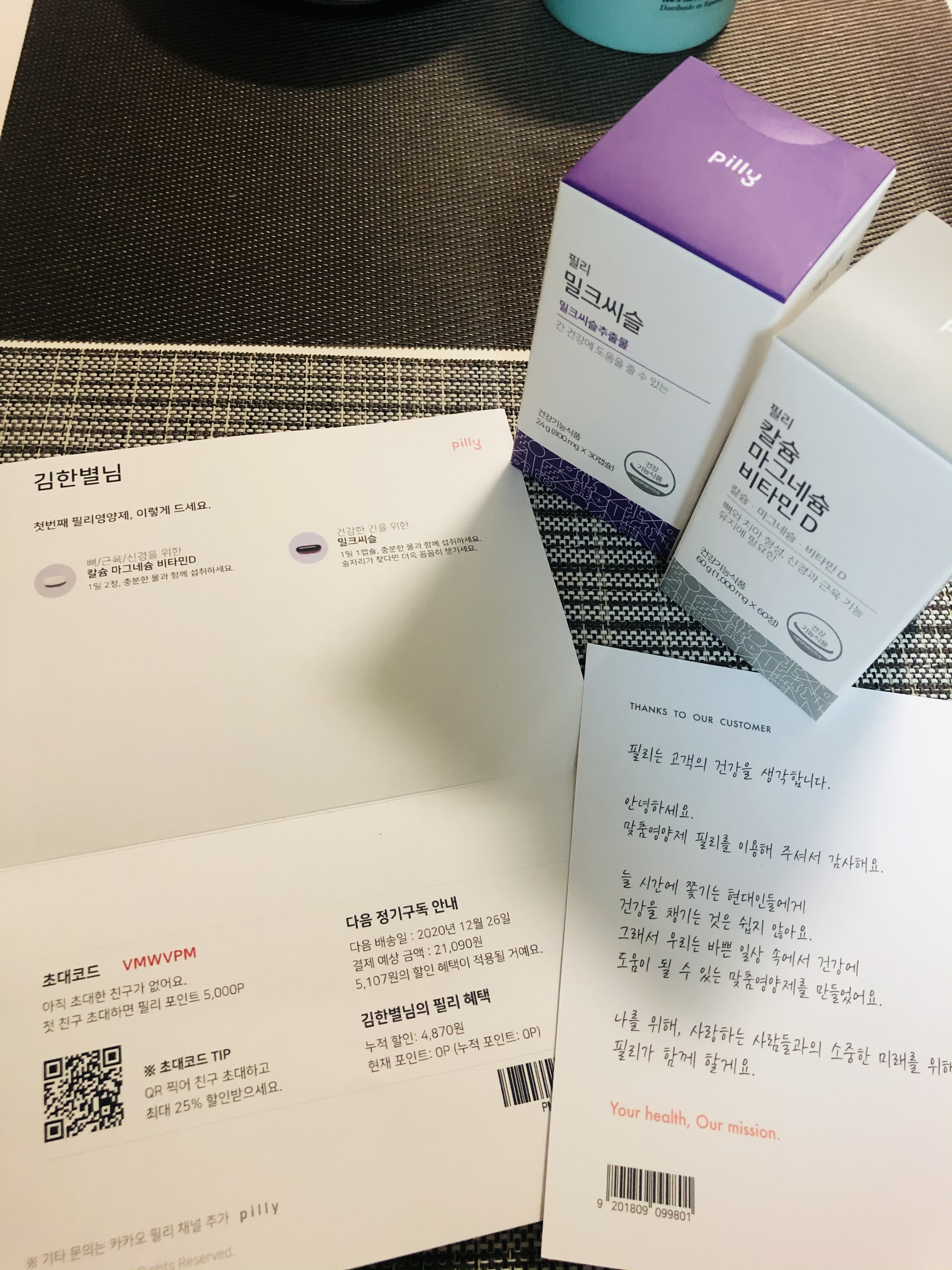 후기 이미지