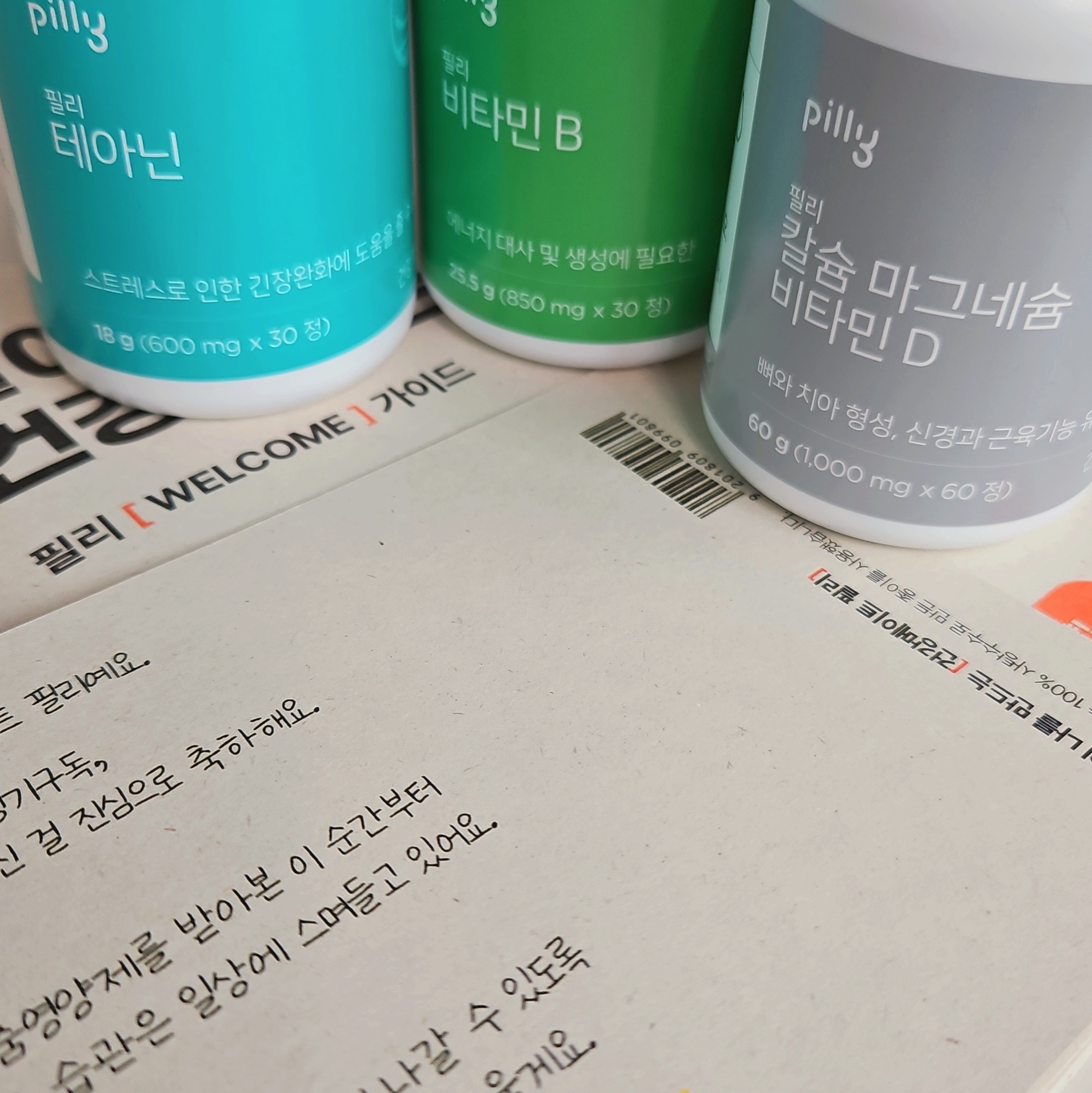 후기 이미지