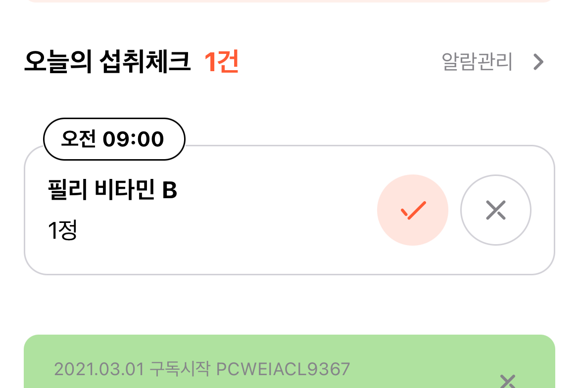 후기 이미지