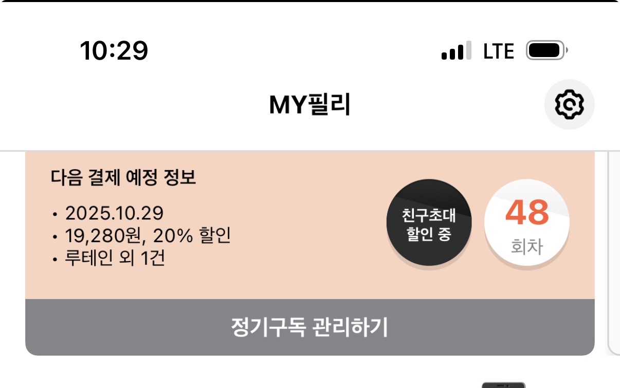 후기 이미지