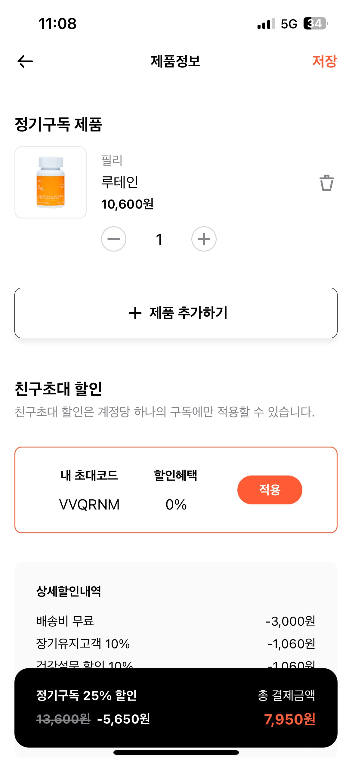 후기 이미지