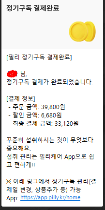 후기 이미지