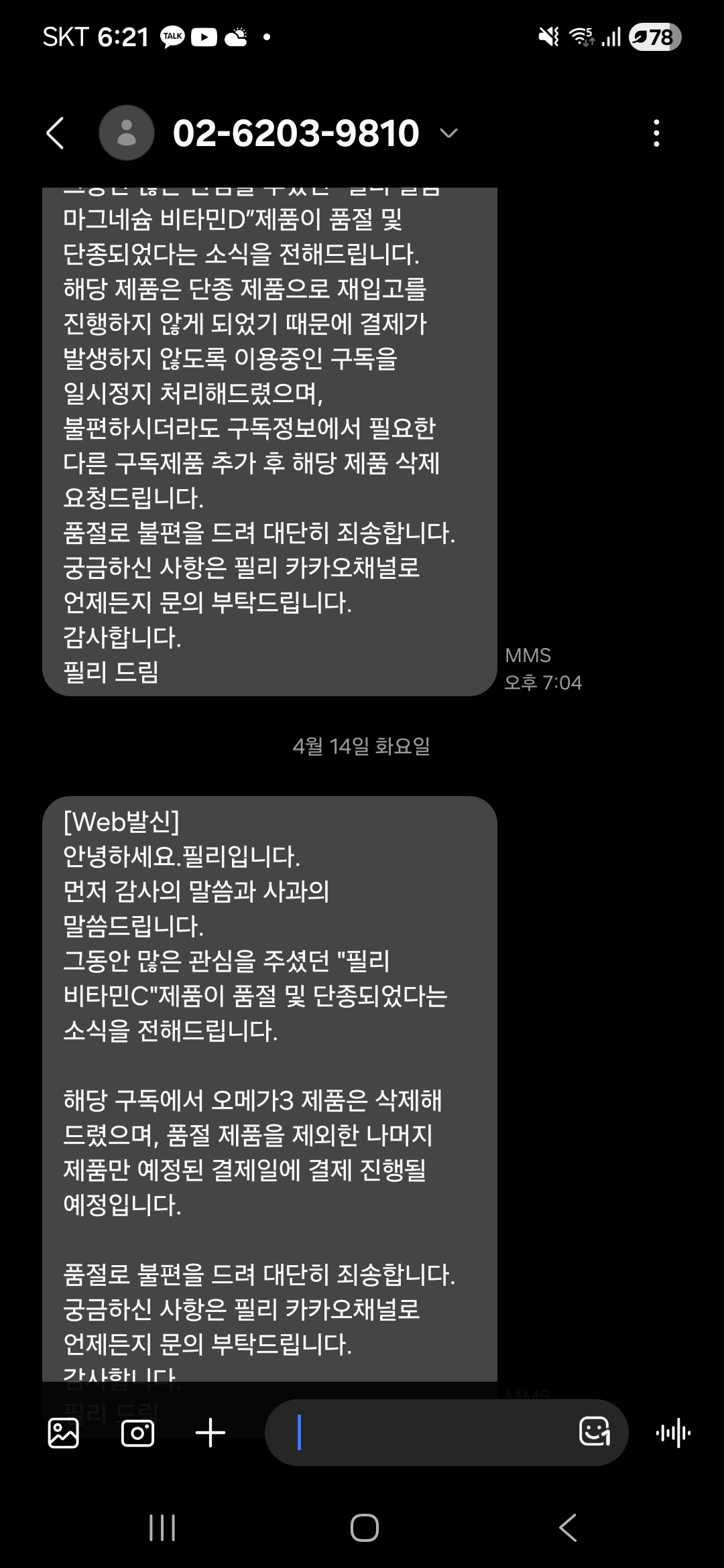 후기 이미지