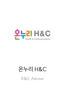 온누리 H&C