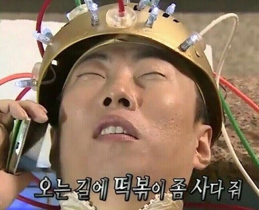출처: 구글