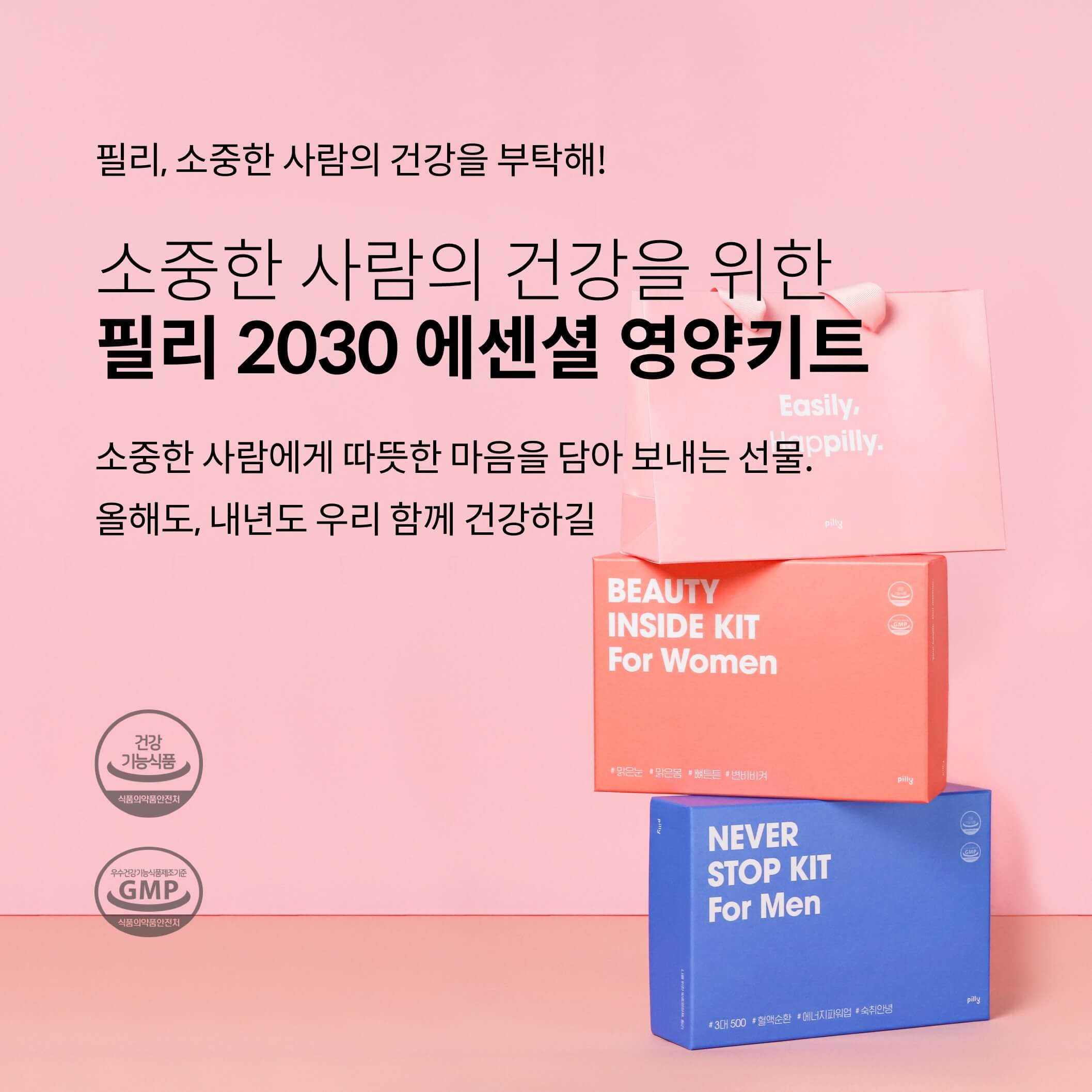 제품설명