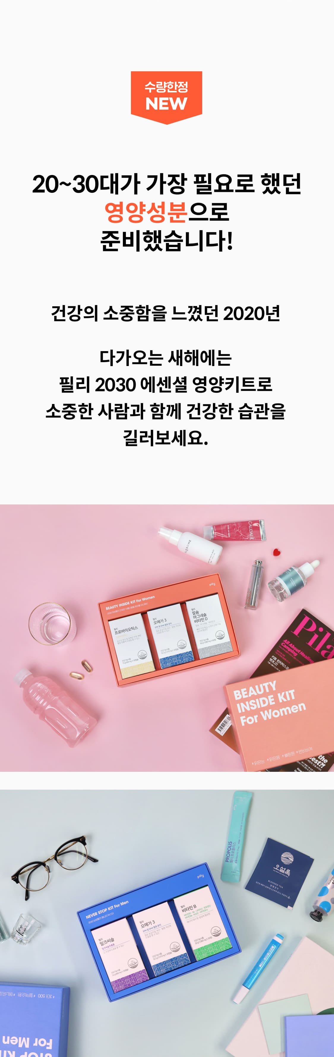 제품설명