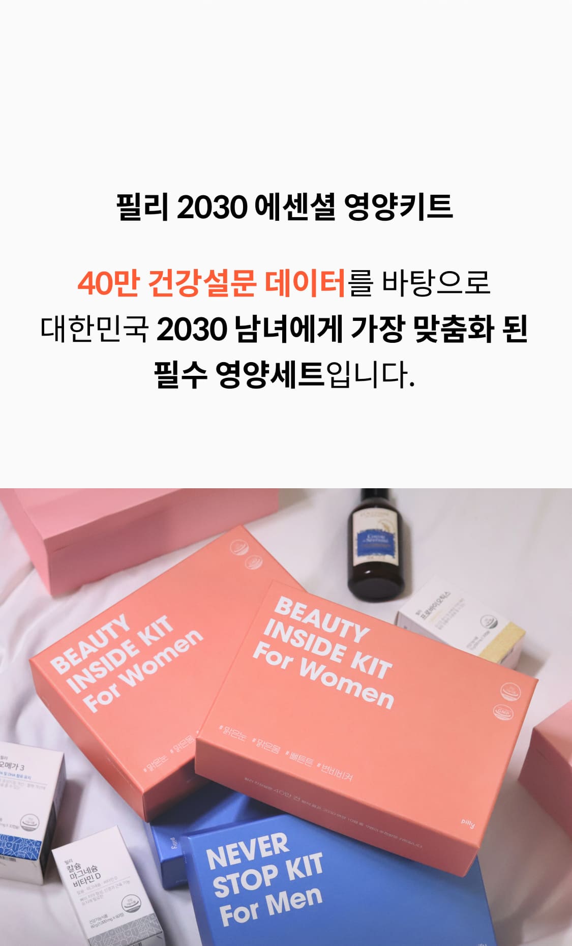 제품설명