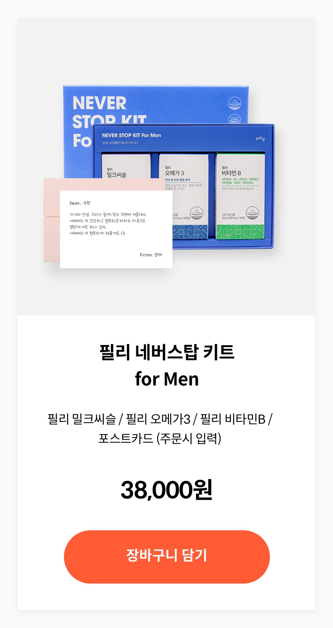 제품설명