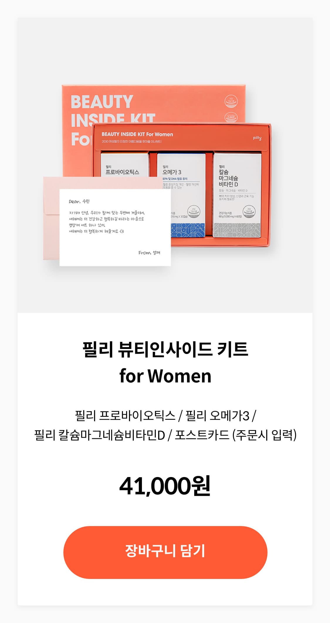 제품설명