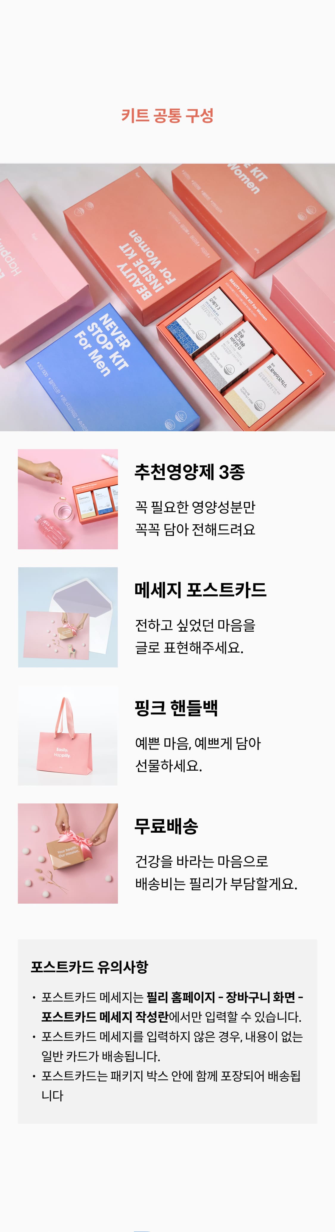 제품설명