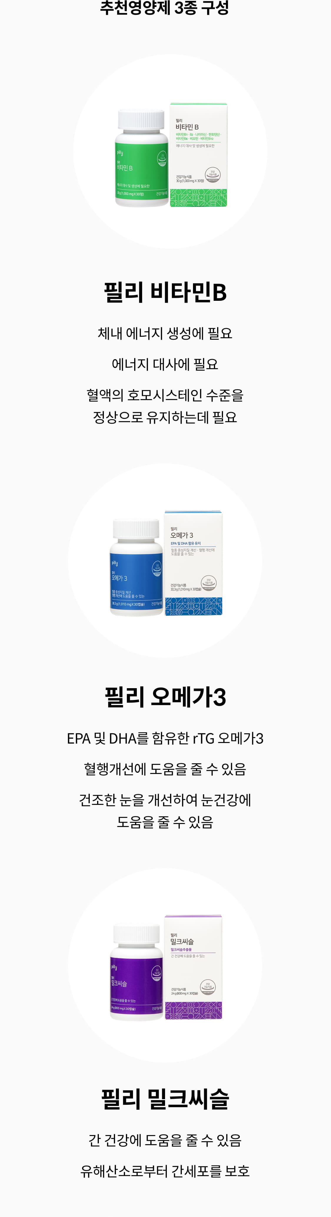 제품설명