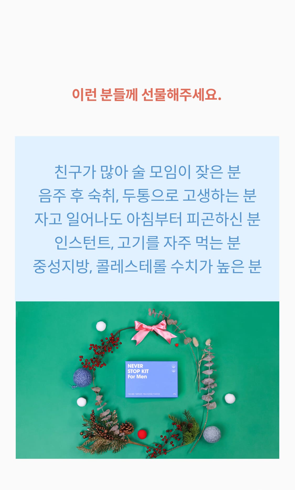 제품설명