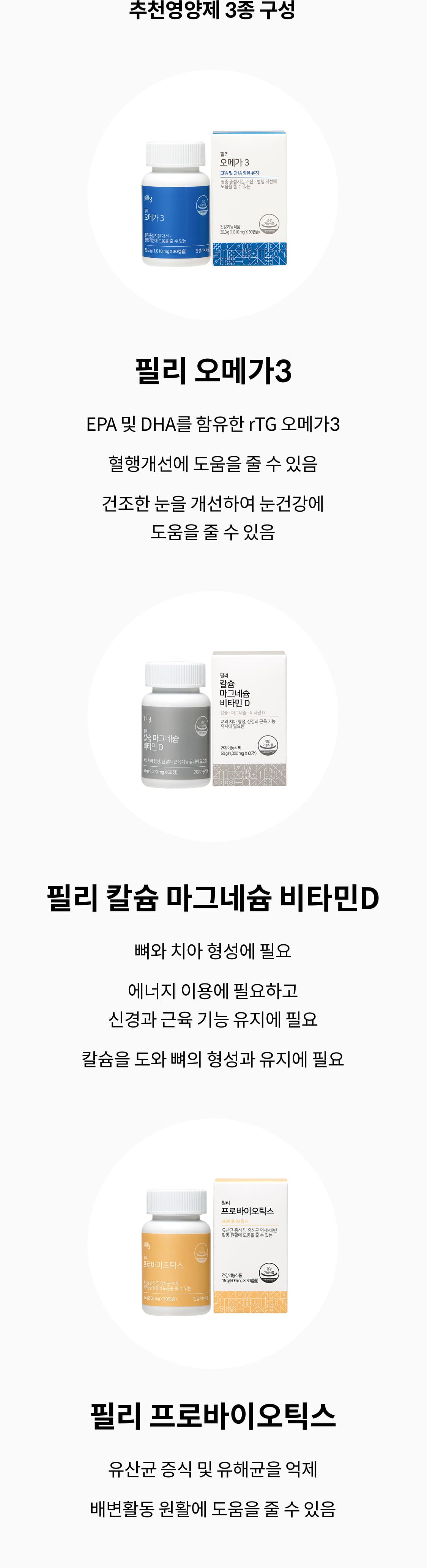 제품설명