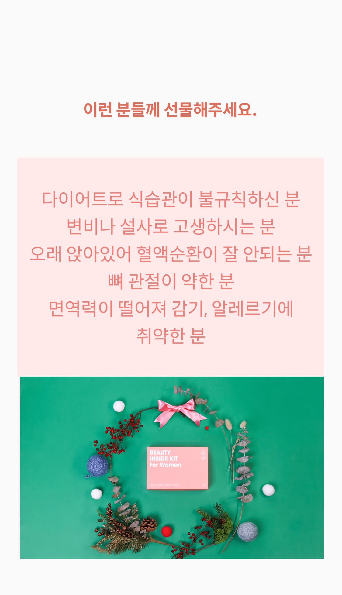 제품설명