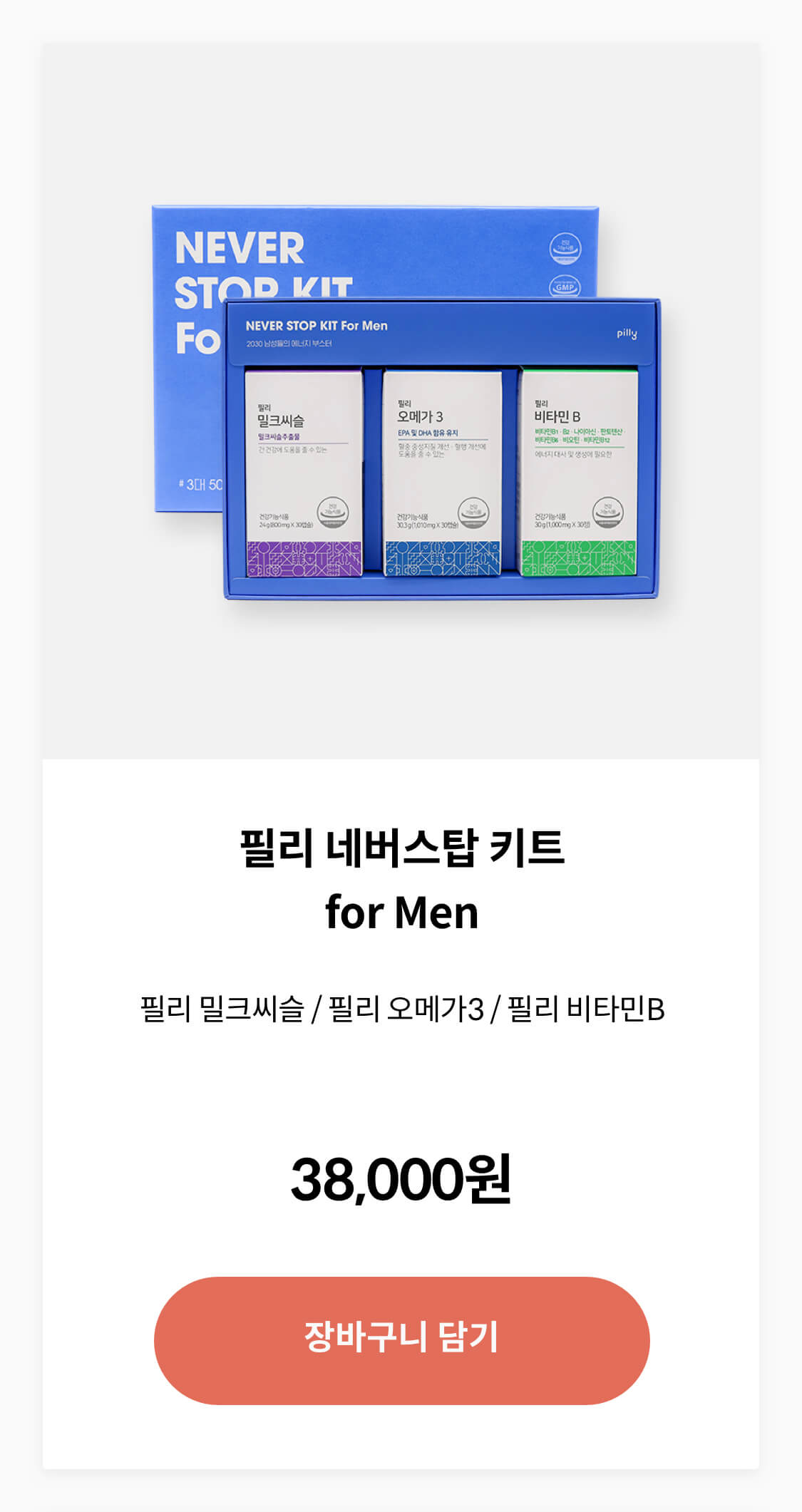 제품설명