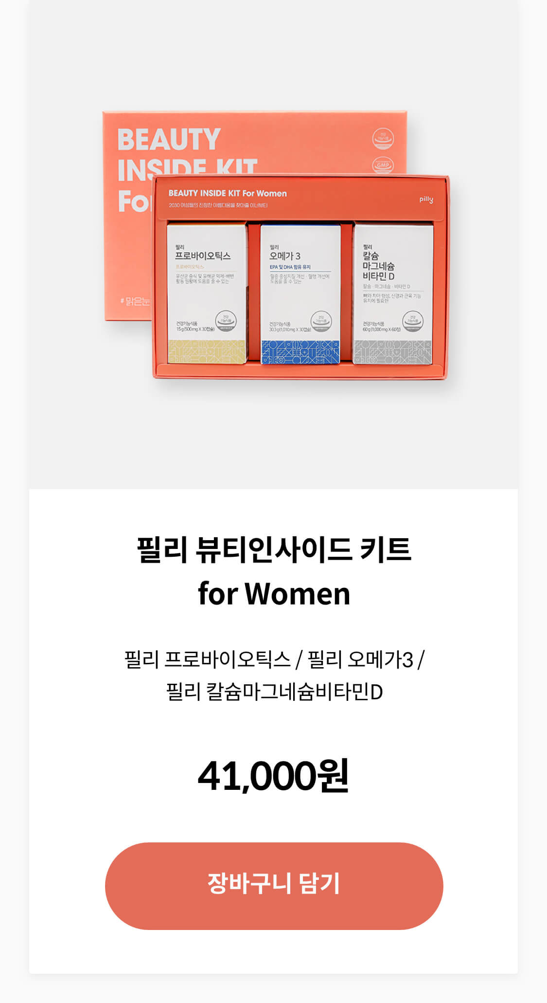 제품설명