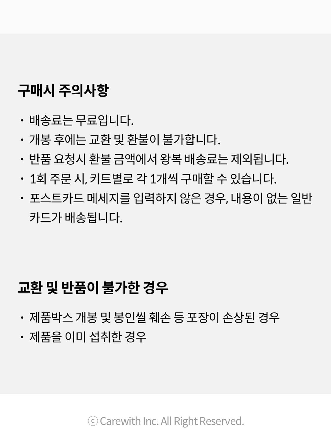 제품설명