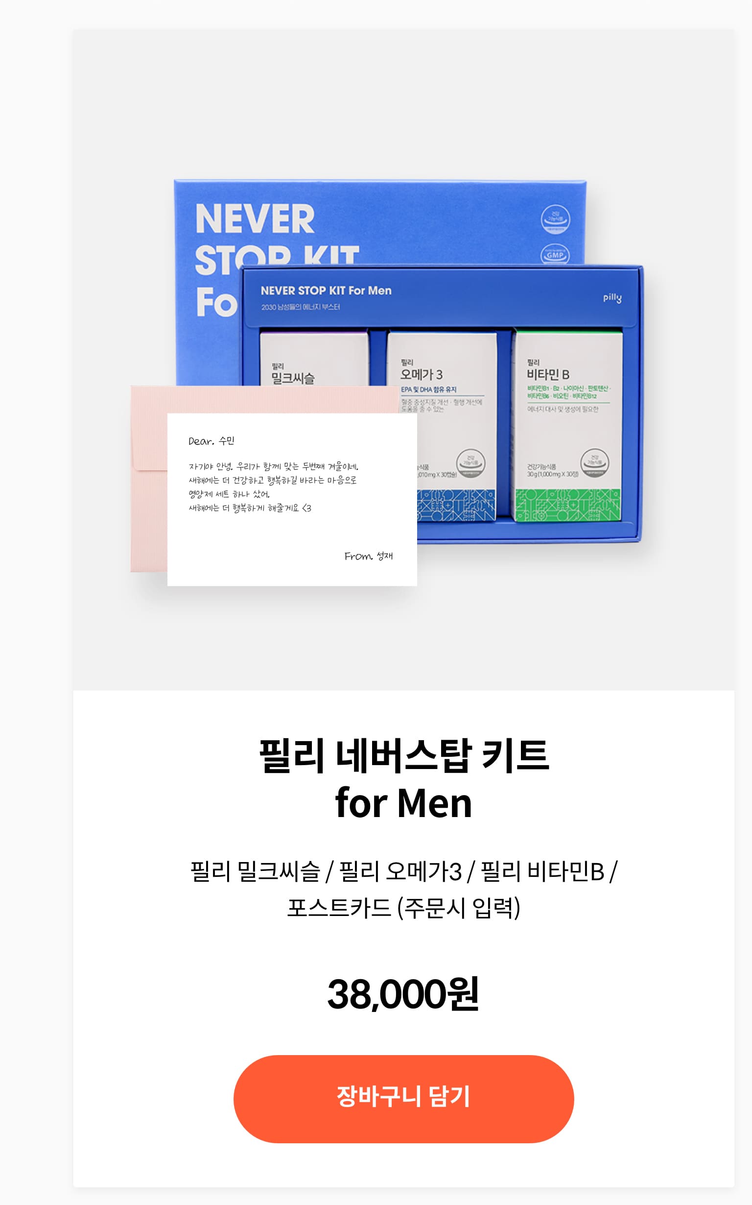 제품설명