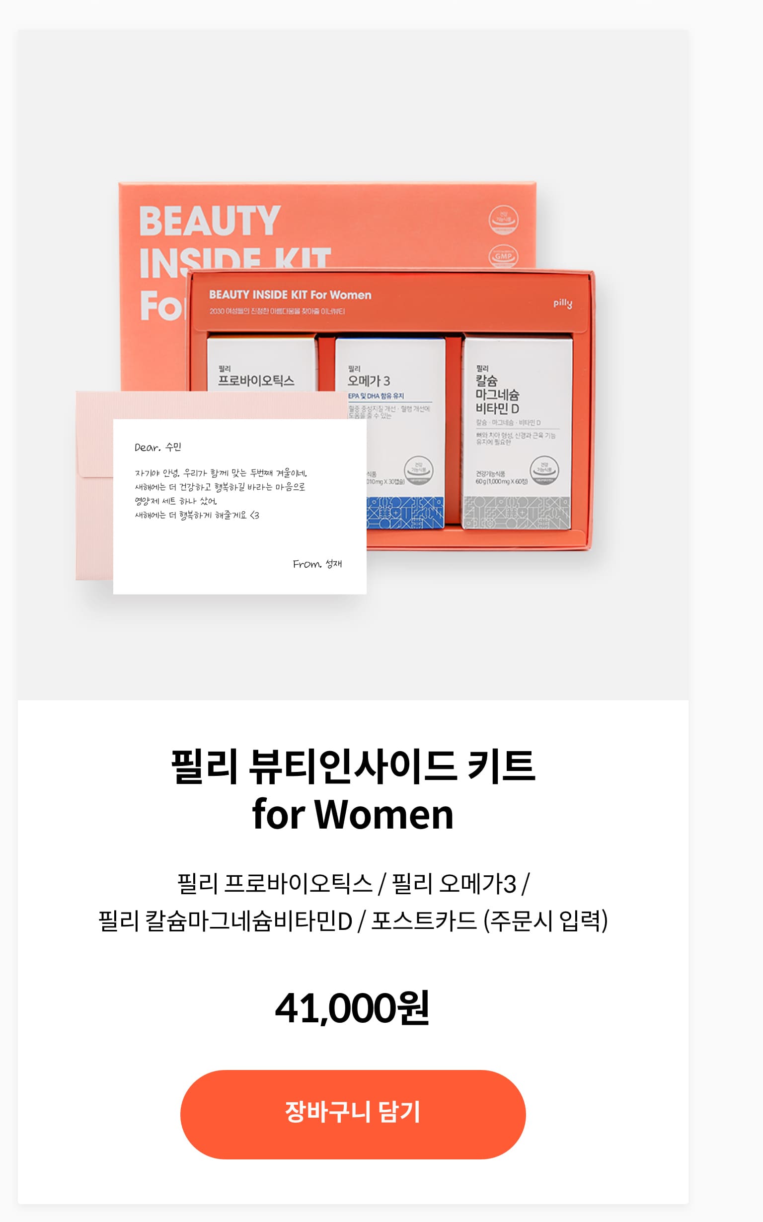 제품설명