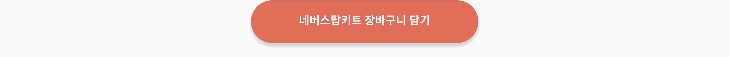 제품설명