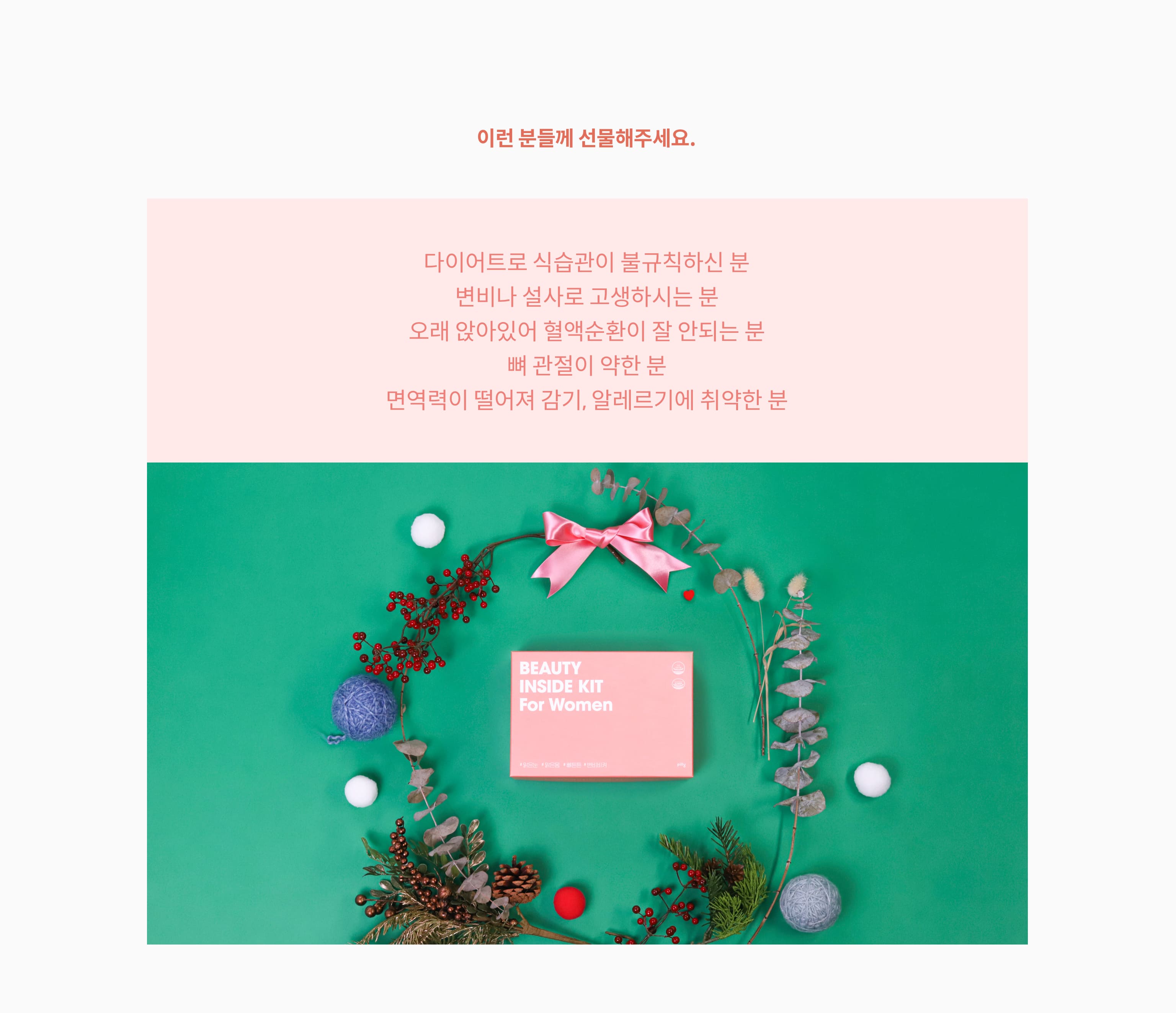 제품설명