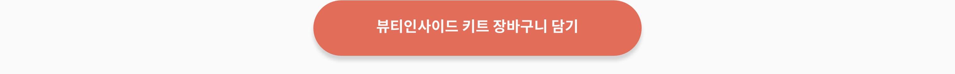 제품설명