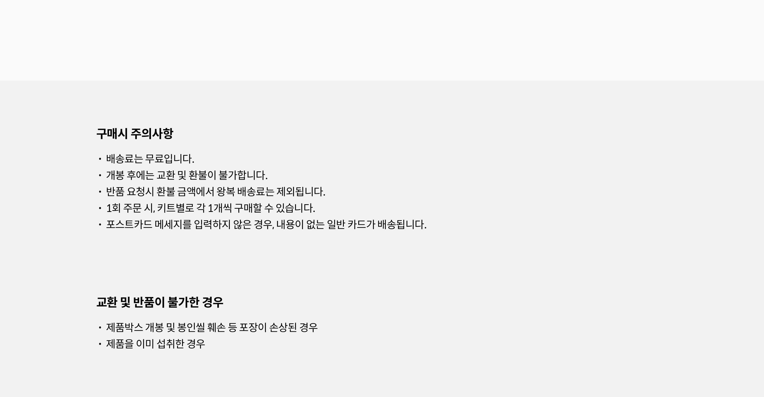 제품설명
